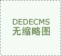 最接近全球化品牌的中国车企，非奇瑞莫属